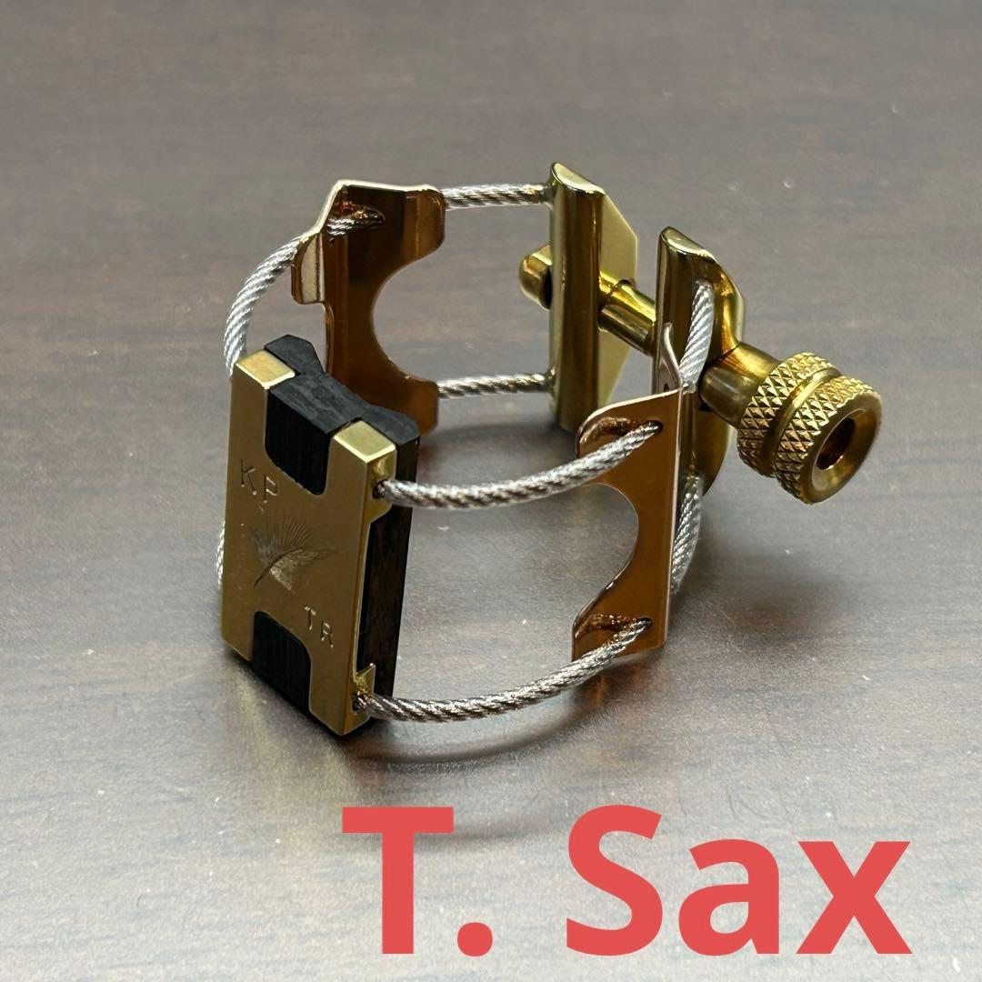 【特注品】k plume テナーサックス用リガチャー WB サイドリン青銅 中古