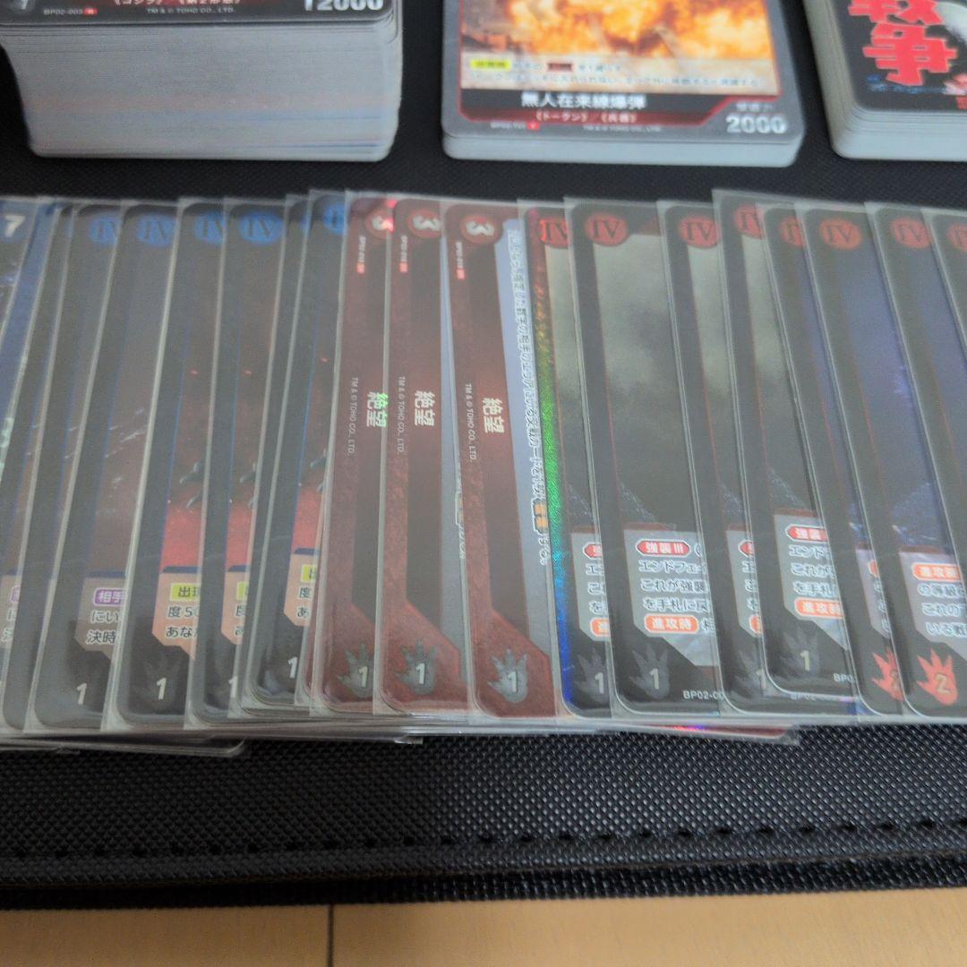 ゴジラカードゲーム 2弾 SR以下　各色4コン+怒りノーマル４コン