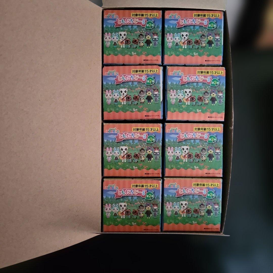 あつまれどうぶつの森　ともだちドール　コンプセット