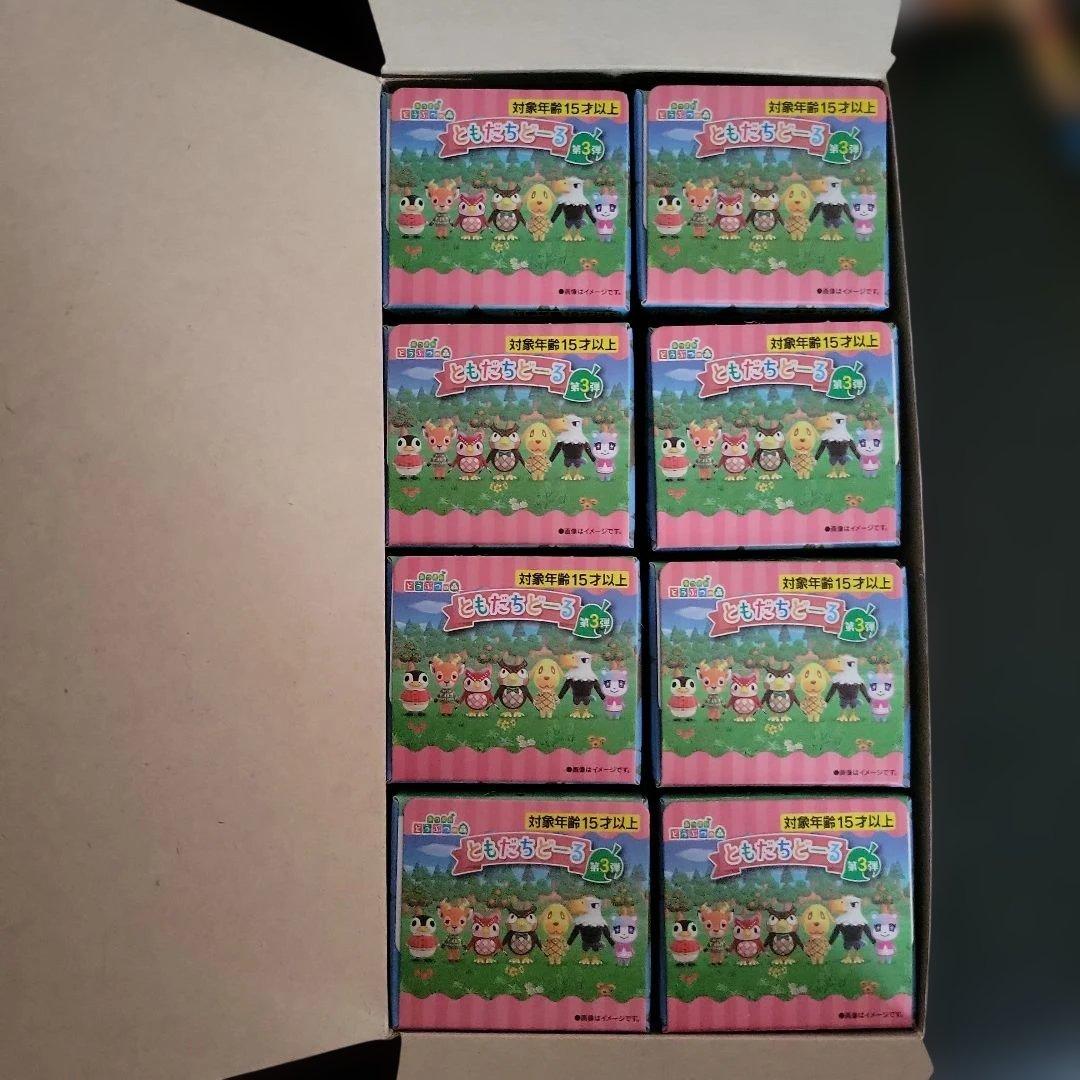 あつまれどうぶつの森　ともだちドール　コンプセット