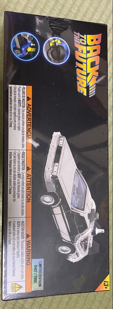 デロリアン　1/24ダイキャストPART2限定SVメッキバージョン