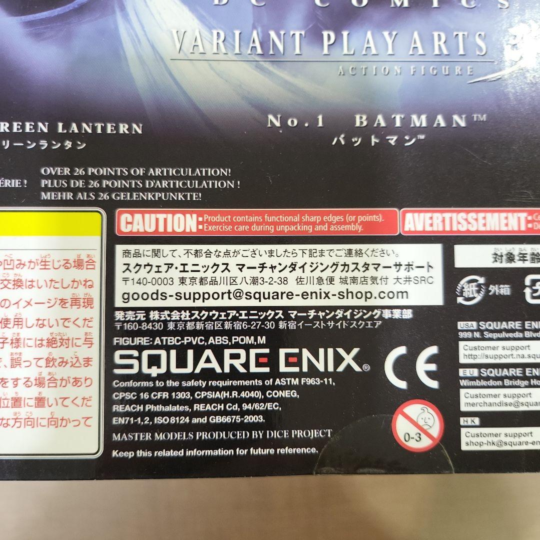 DC Comics VARIANT PLAY ARTS改 バットマン 新品未開封