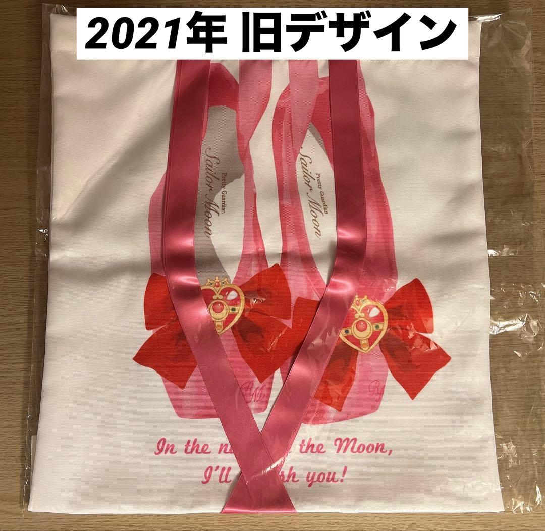 セーラームーン ローズマリーソワール RoseMarieseoir 2021