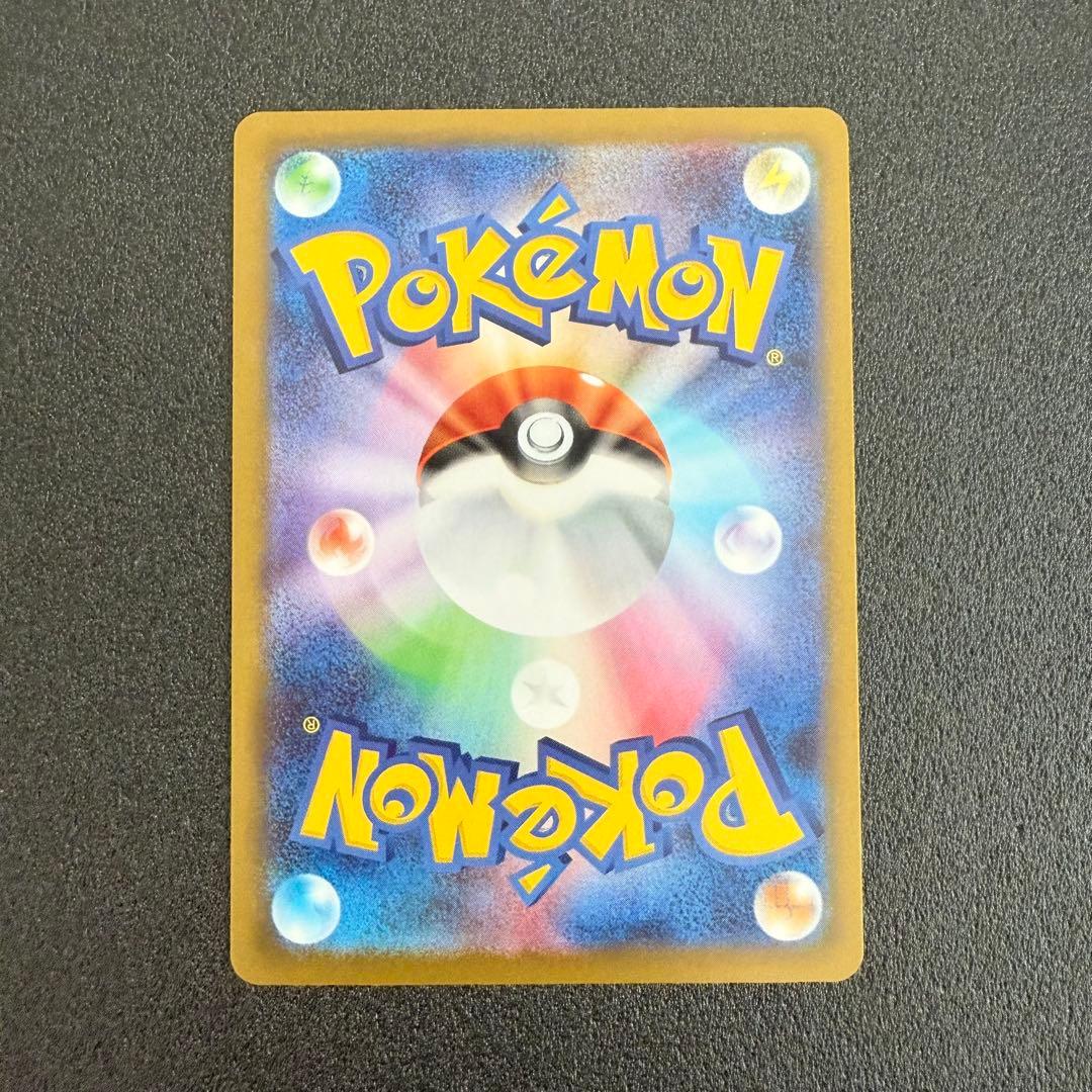 ニャースex SAR 114/080 ムニキスゼロ ②