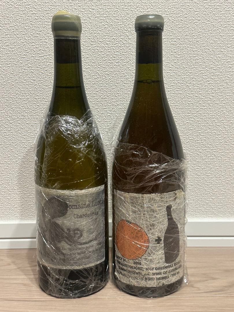 激レア　ルーシーマルゴー2本セット