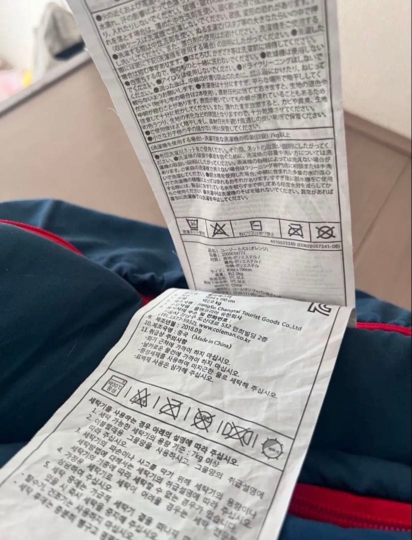 Coleman封筒型シュラフ フリースイージーキャリースリーピングバッグ