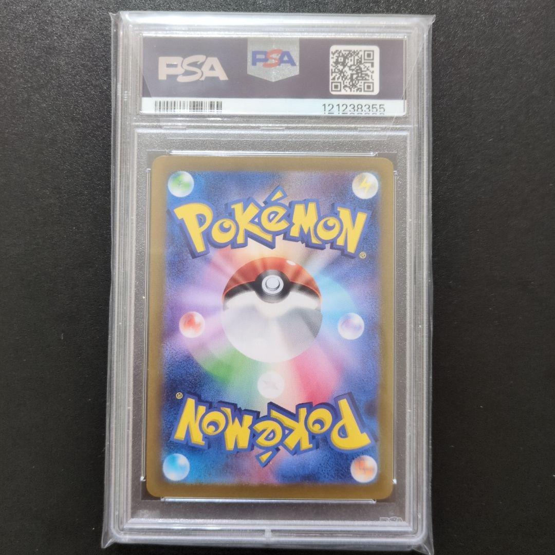 PSA10 3連番 サーナイトex SAR