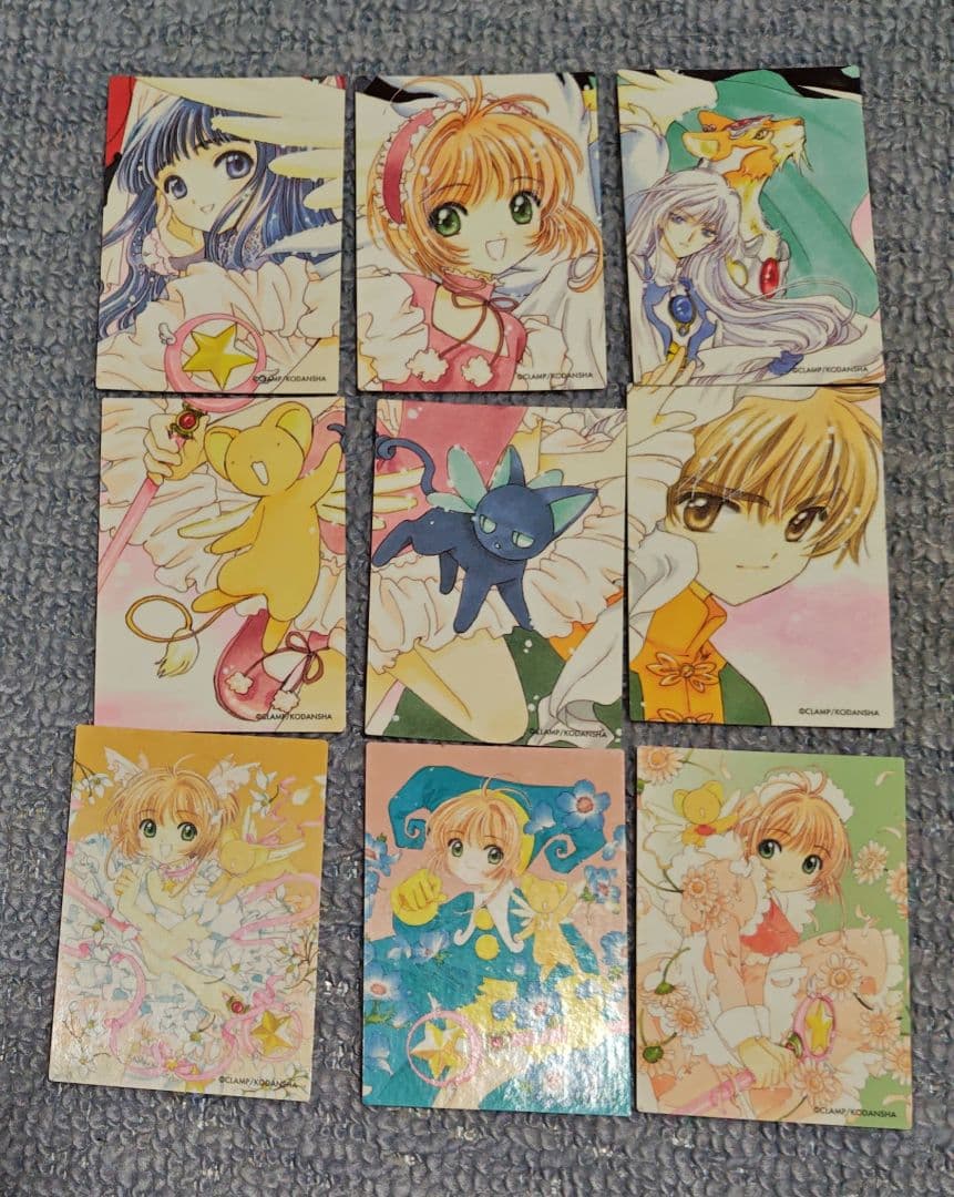 出*り様 カードキャプターさくら トレーディングカード 59枚セット