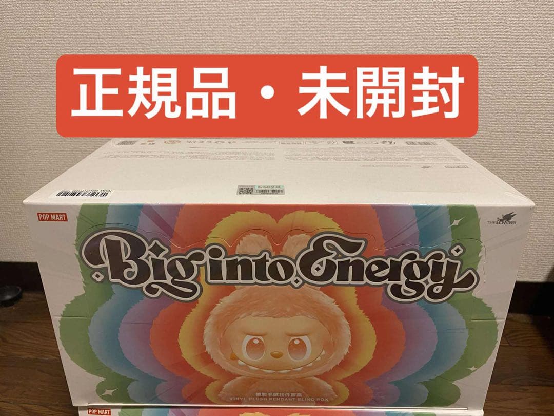 【未開封/正規品ラブブ Big into Energy アソートボックス(6箱)