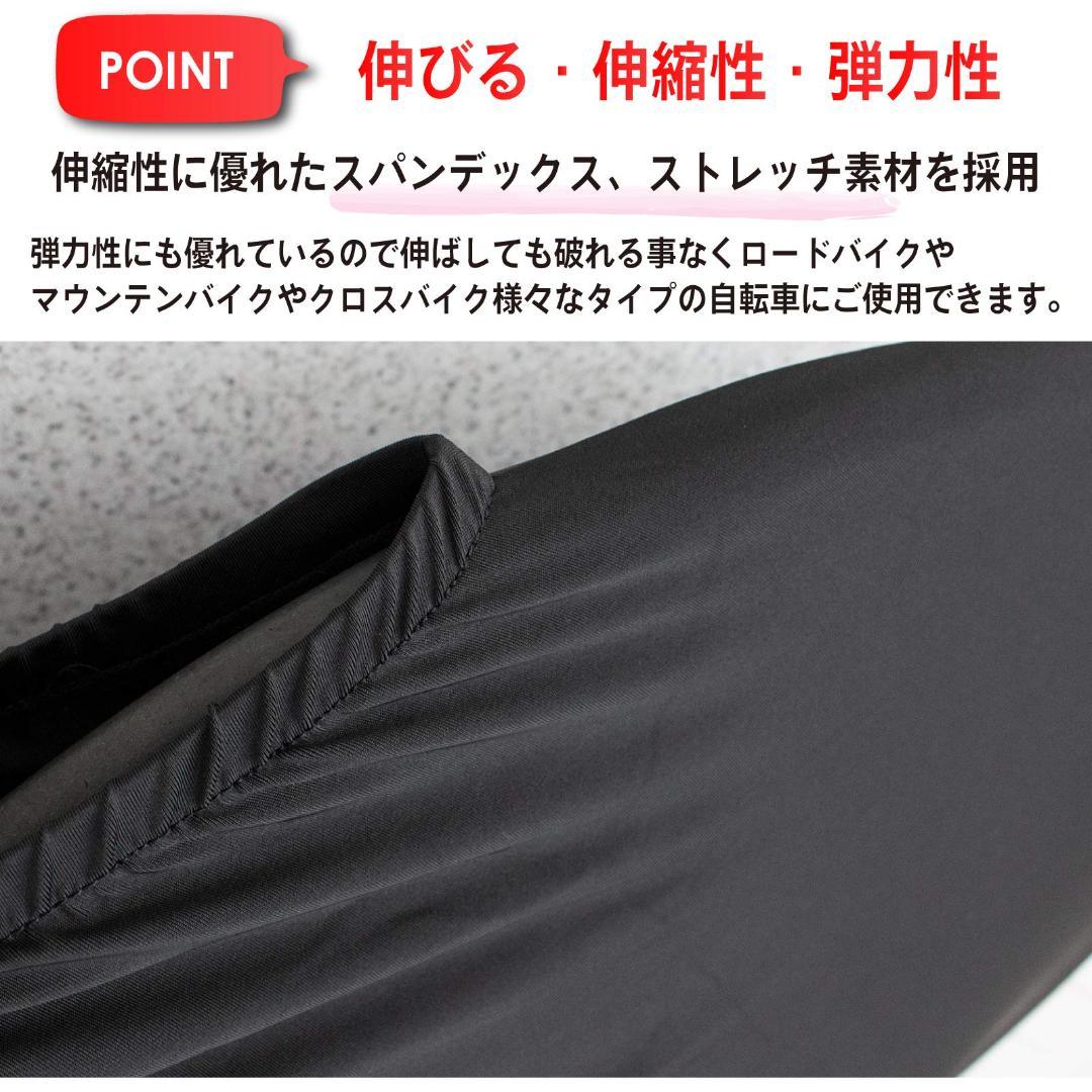 収納袋付き 伸縮式自転車ホイールカバー 便利な