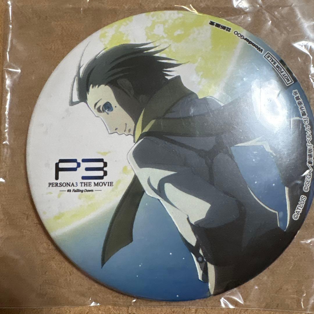 ペルソナ3 限定缶バッジ　望月綾時