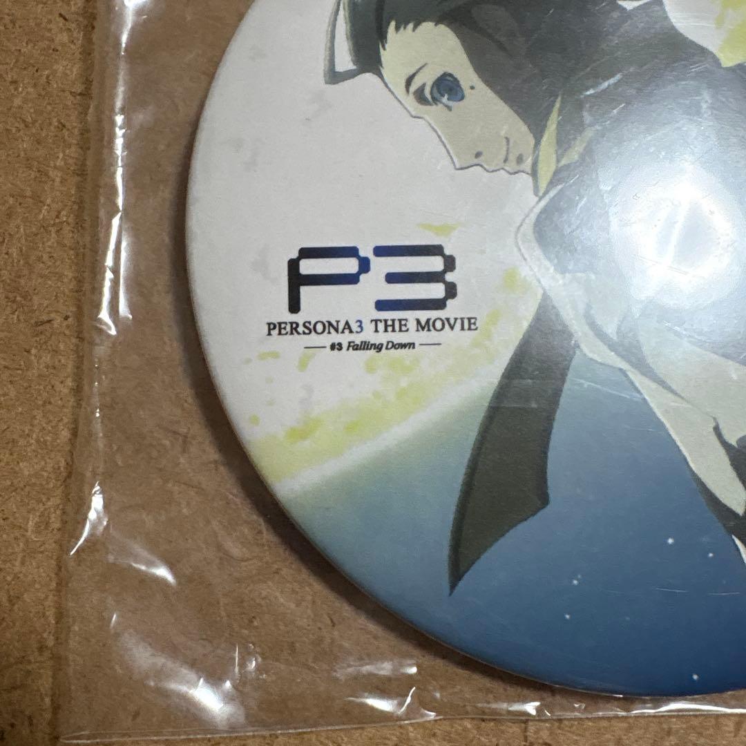 ペルソナ3 限定缶バッジ　望月綾時