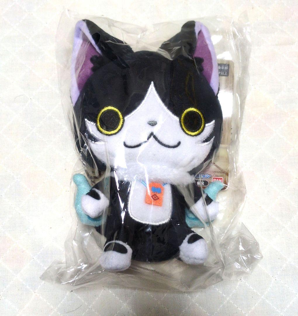 妖怪ウォッチ　ぬいぐるみ　くったりぬいぐるみだニャン　猫又　新品未開封