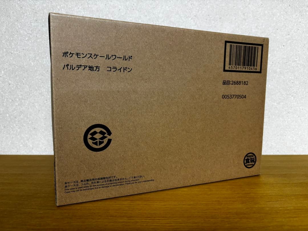 ポケモンスケールワールド コライドン