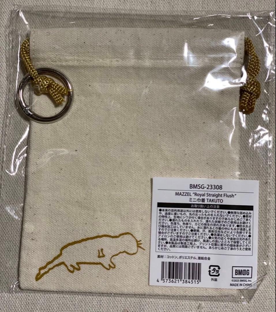 MAZZEL TAKUTO グッズ セット