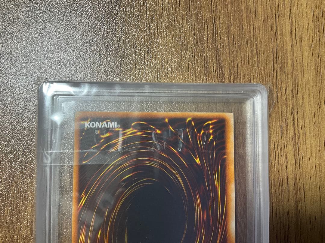 遊戯王 ゲート・ガーディアン 初期　本物　ウルトラレア　ARS鑑定 ARS10