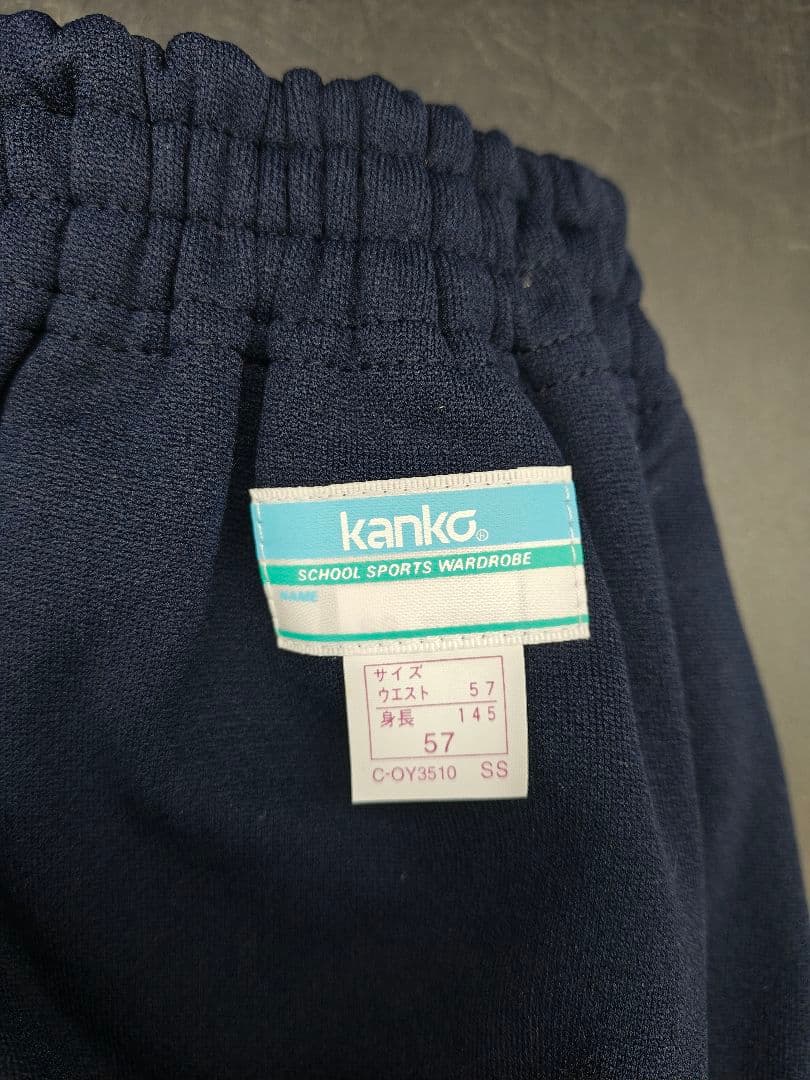 当時物　新品・未使用　カンコー　ブルマ　JP62505　kanko　SSサイズ