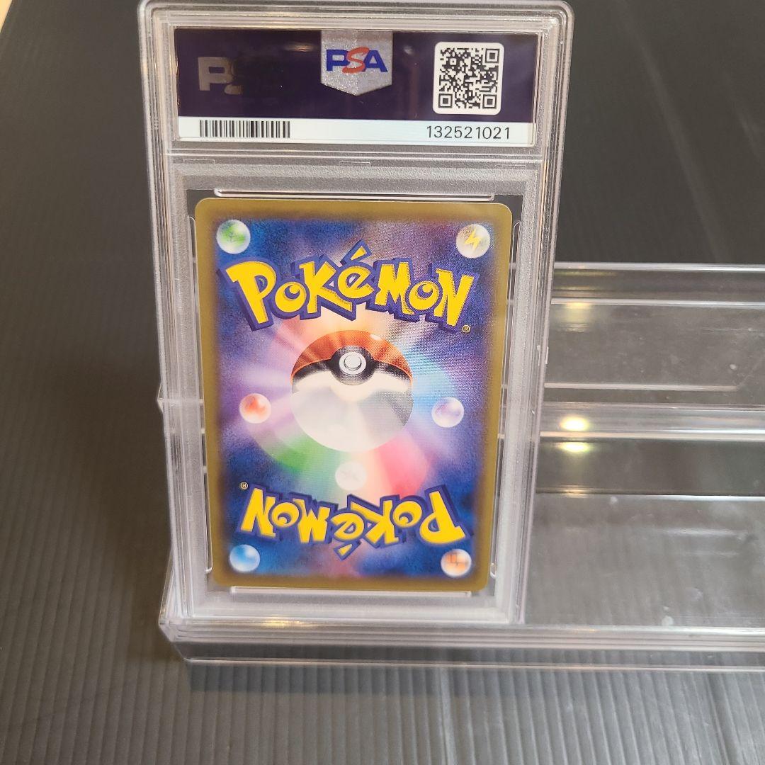 ウッウ☆見返り美人・月に雁セット PROMO S-Pプロモカード 226/S-P