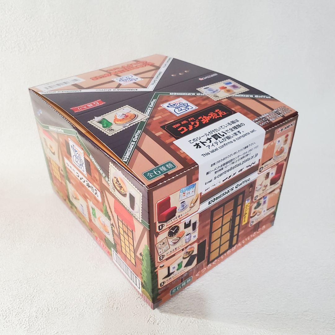 【美品】珈琲所コメダ珈琲店　リーメント　ぷちサンプル　全6種コンプBOX