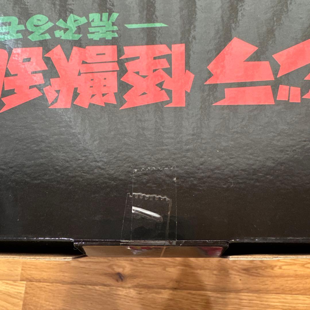 【未開封】一番くじ ゴジラ 怪獣乱舞 A賞 ゴジラ 怪獣哮胸極 おまけ付き