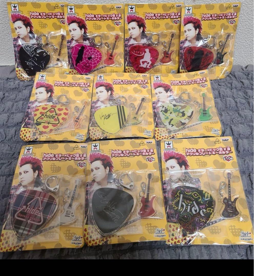【新品未開封】hide　X JAPAN　キーホルダー　セット