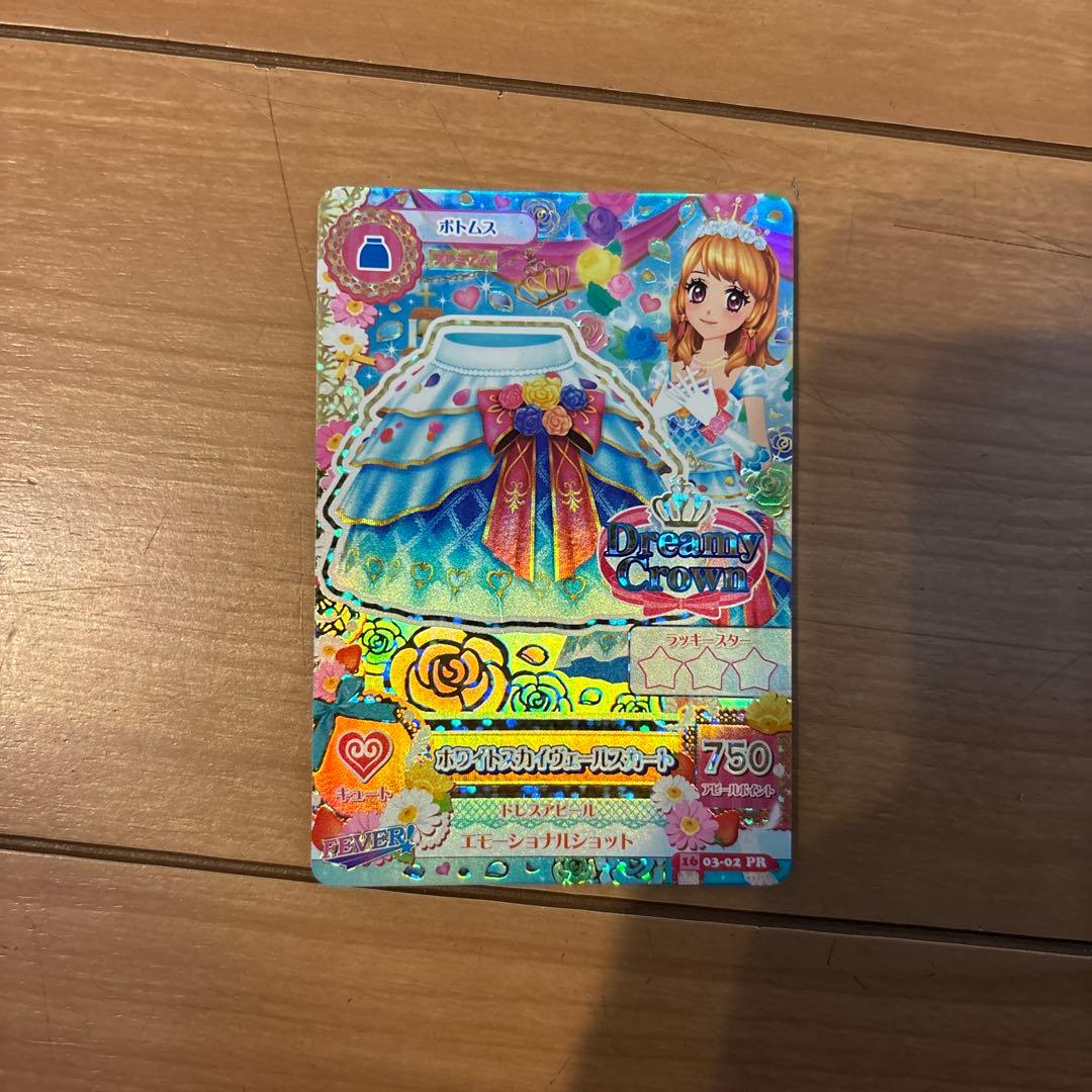 アイカツ！ ホワイトスカイヴェールスカート