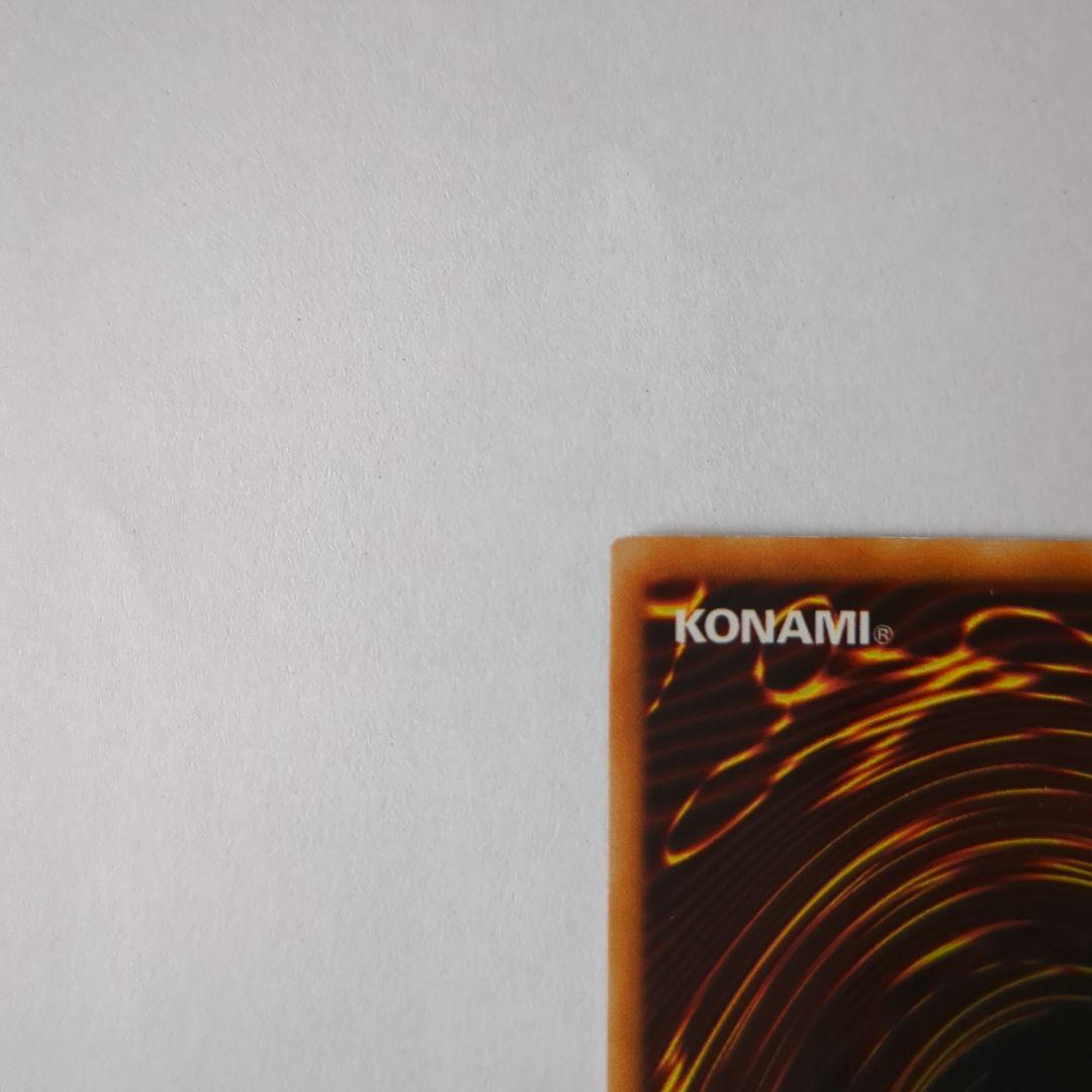 遊戯王デュエルモンスターズ 美品 レッドアイズブラックドラゴン２枚セット