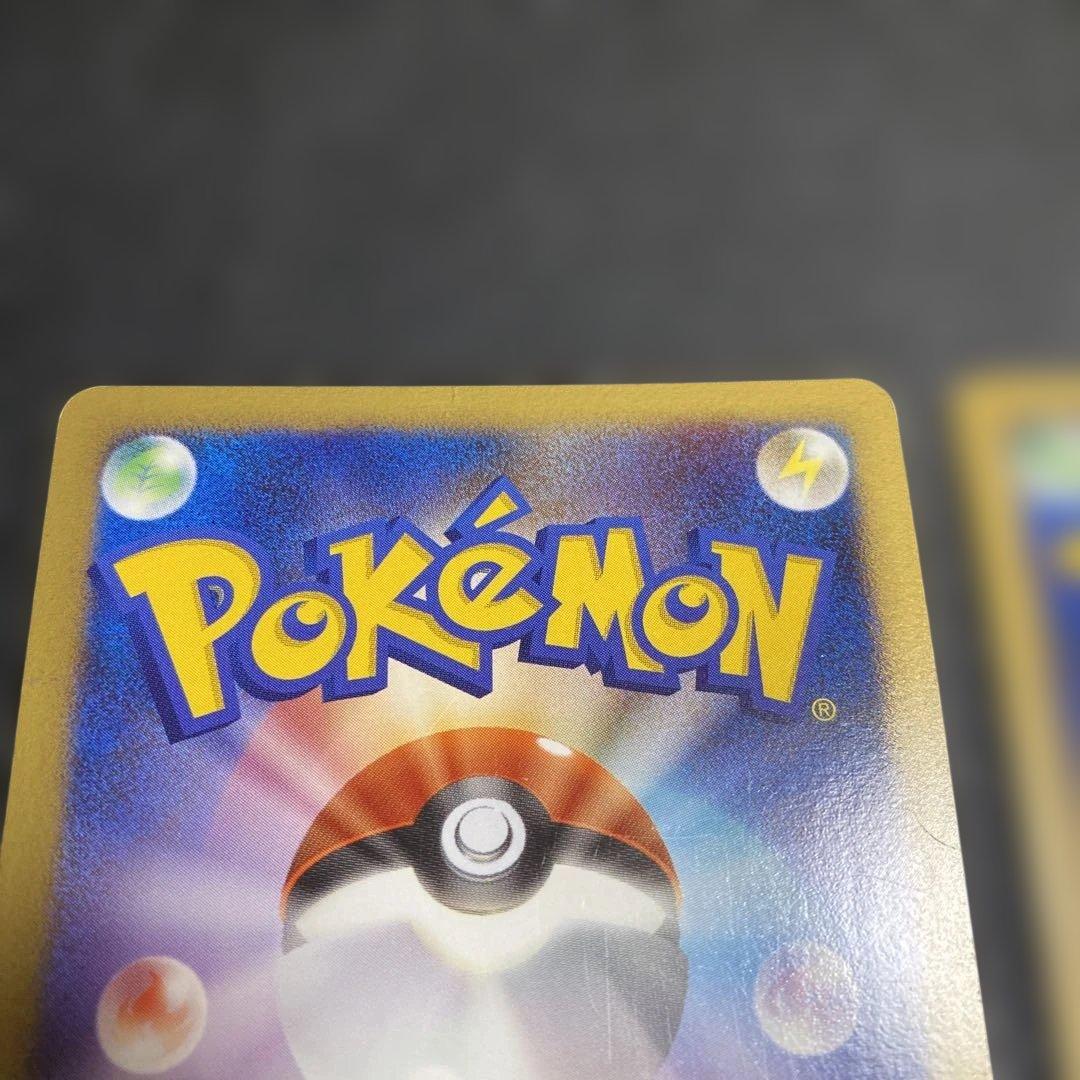 No.1089 ポケモン　カビゴン　ドミノピザ