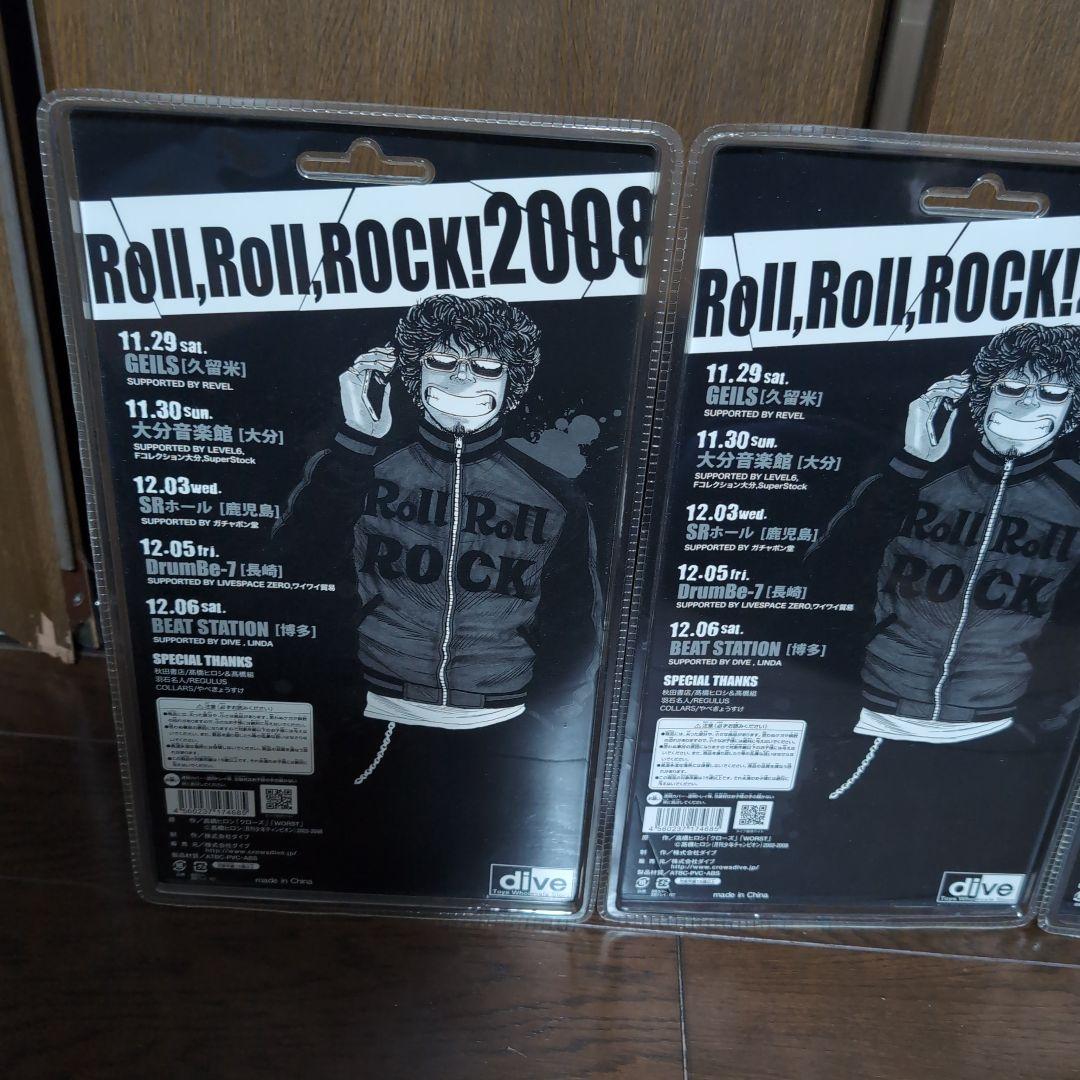 ロールロールロック　ＦＢＧ 武装戦線　 花木九里虎フィギュア 5体絶品セット