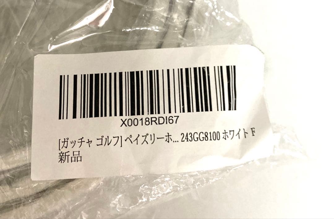 5xN9レ未使用 ガッチャゴルフ ペイズリーホールレスバックルベルト 白