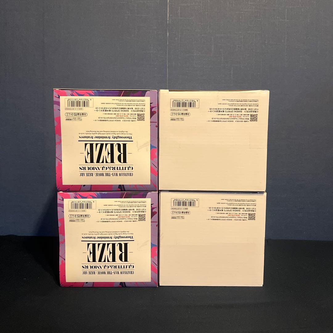 チェンソーマン レゼ フィギュア 4個セット