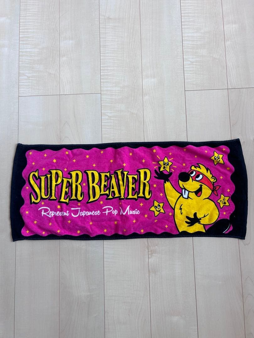 SUPER BEAVER ポロシャツとタオルセット