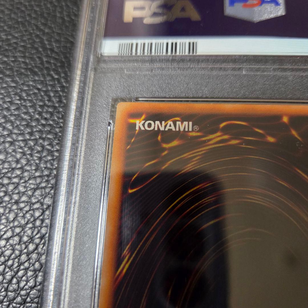 PSA8 ホーリーナイトドラゴン 初期 シークレット 限定