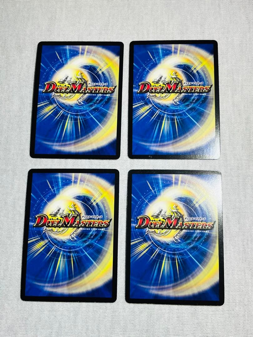 超電磁トワイライトΣ σ シグマ　初期