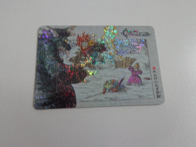 【ドットVer.】クロノトリガー カードダス れんけいわざ炸裂 非売品
