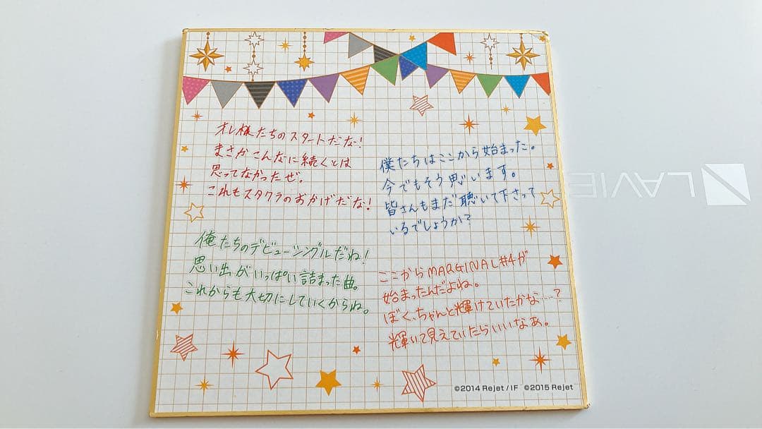 Marginal#4 アクリルスタンド 4体セット　色紙付き