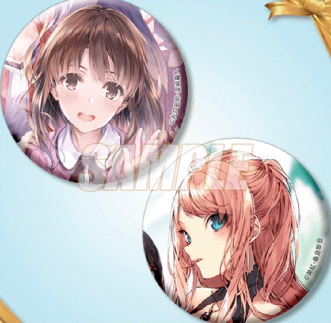 ファンタジア文庫　35周年記念オンラインくじ 缶バッジ　加藤恵