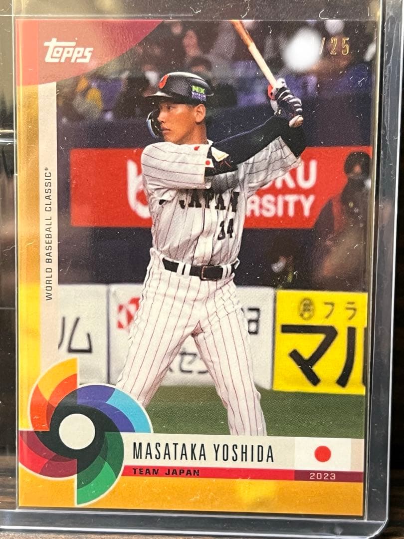 【吉田正尚】25枚 シリアル カードTopps WBC おまけ付き