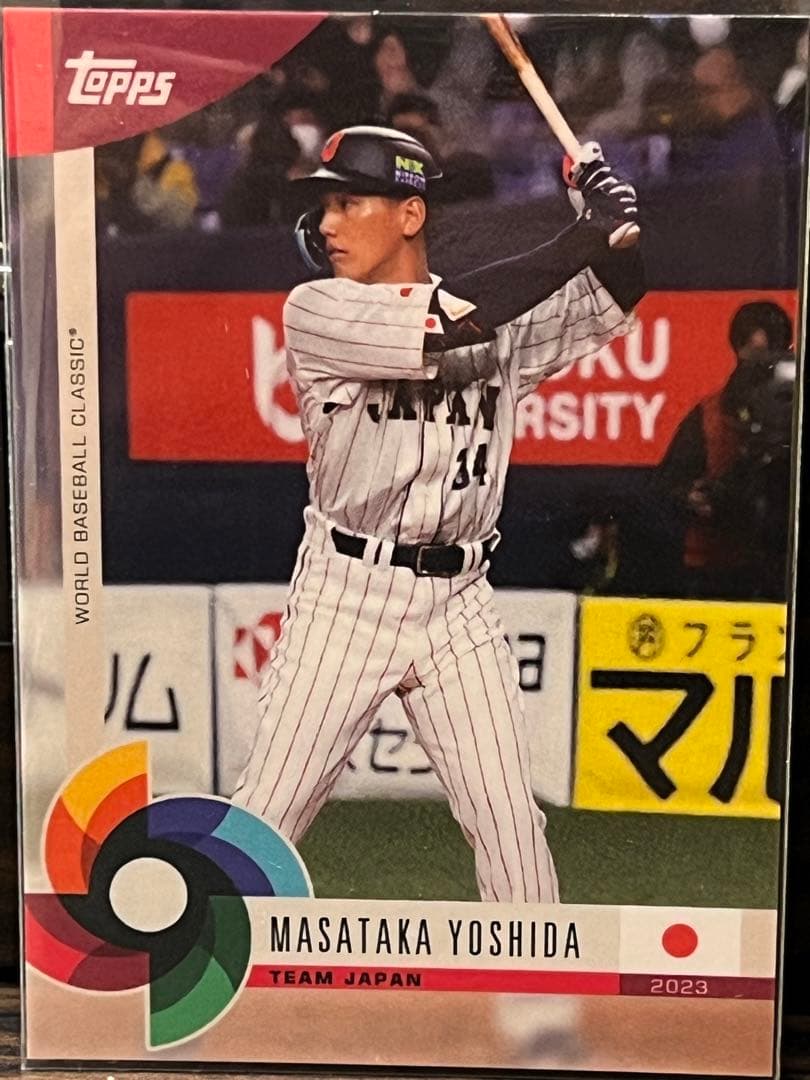 【吉田正尚】25枚 シリアル カードTopps WBC おまけ付き