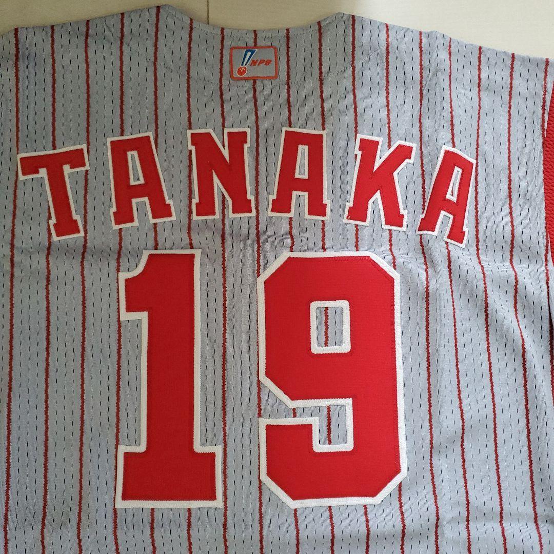 田中敬人/カープ/新品ユニフォーム