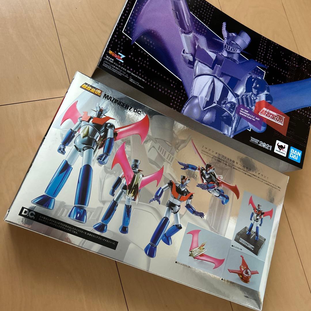 【即購入ok!!】GX-70B マジンガーZ D.C. 2021 限定カラー