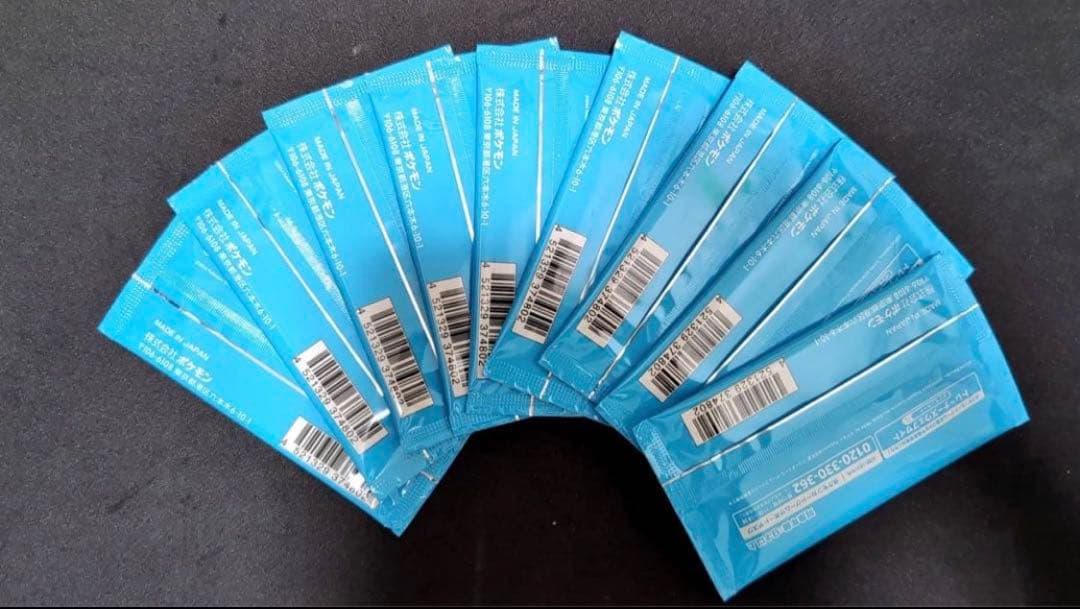 【9枚セット】ポケカの夏がキタ プロモカードゲットキャンペーン