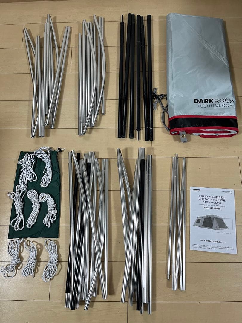 あちゃこ　タフスクリーン2ルームハウスMDX+