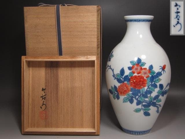 ★　13代　今右衛門　錦花瓶　コントラストの美しい一品です★x385