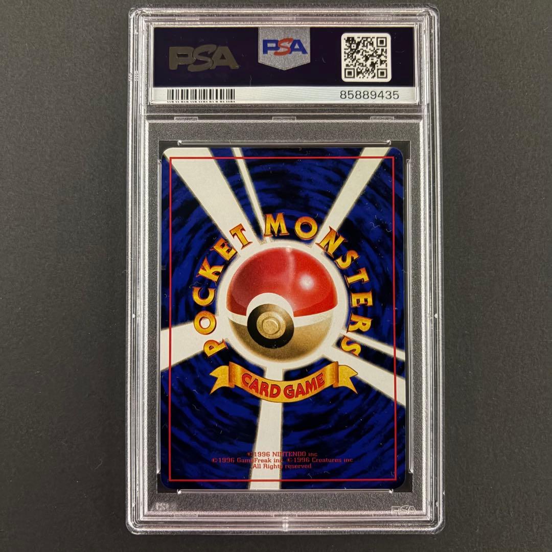 PSA10 ファイヤー ポケモンカード 拡張シート 旧裏