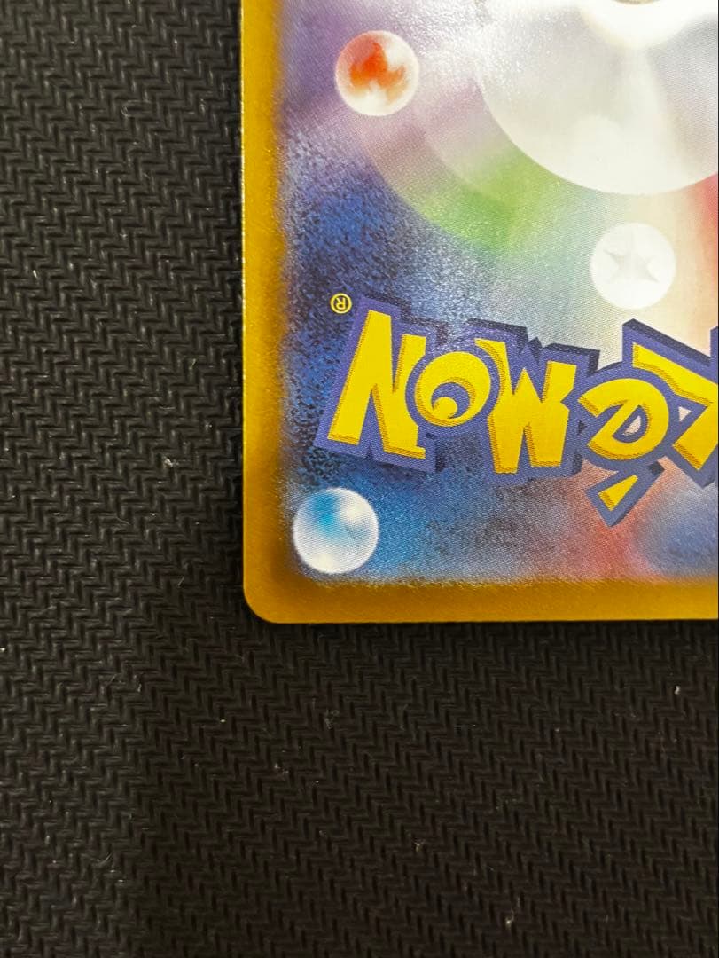 た*か様 リーリエの決心sar