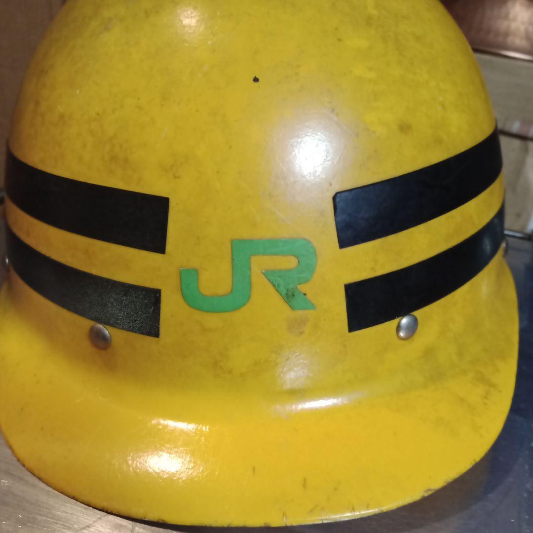 JR北海道　ヘルメット