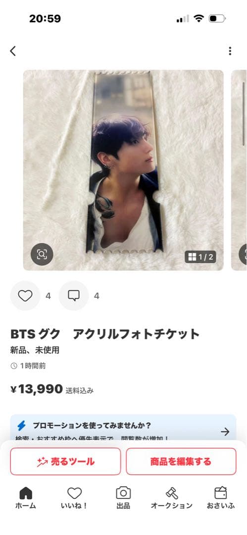 ぐく丸吉ページ