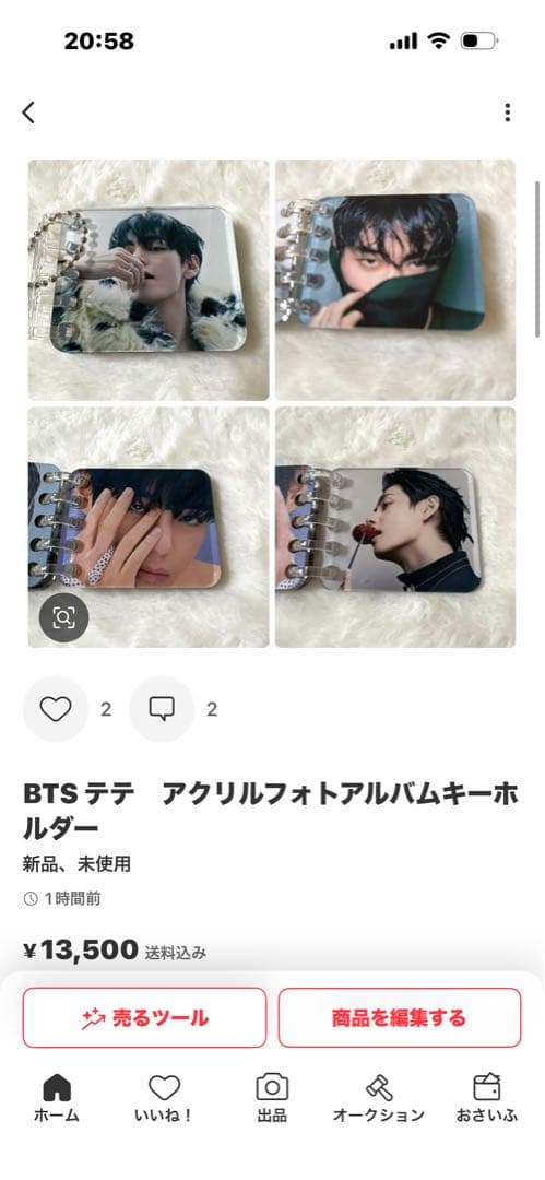 ぐく丸吉ページ