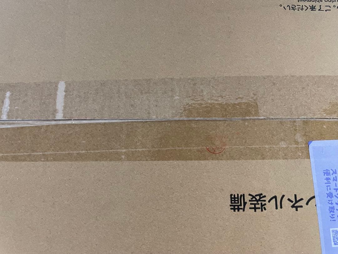 新品未開封　解体匠機 RX-93 νガンダム フィン・ファンネル装備